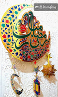 Islamic Ramadan Wall Hanging Decorative Ornament
