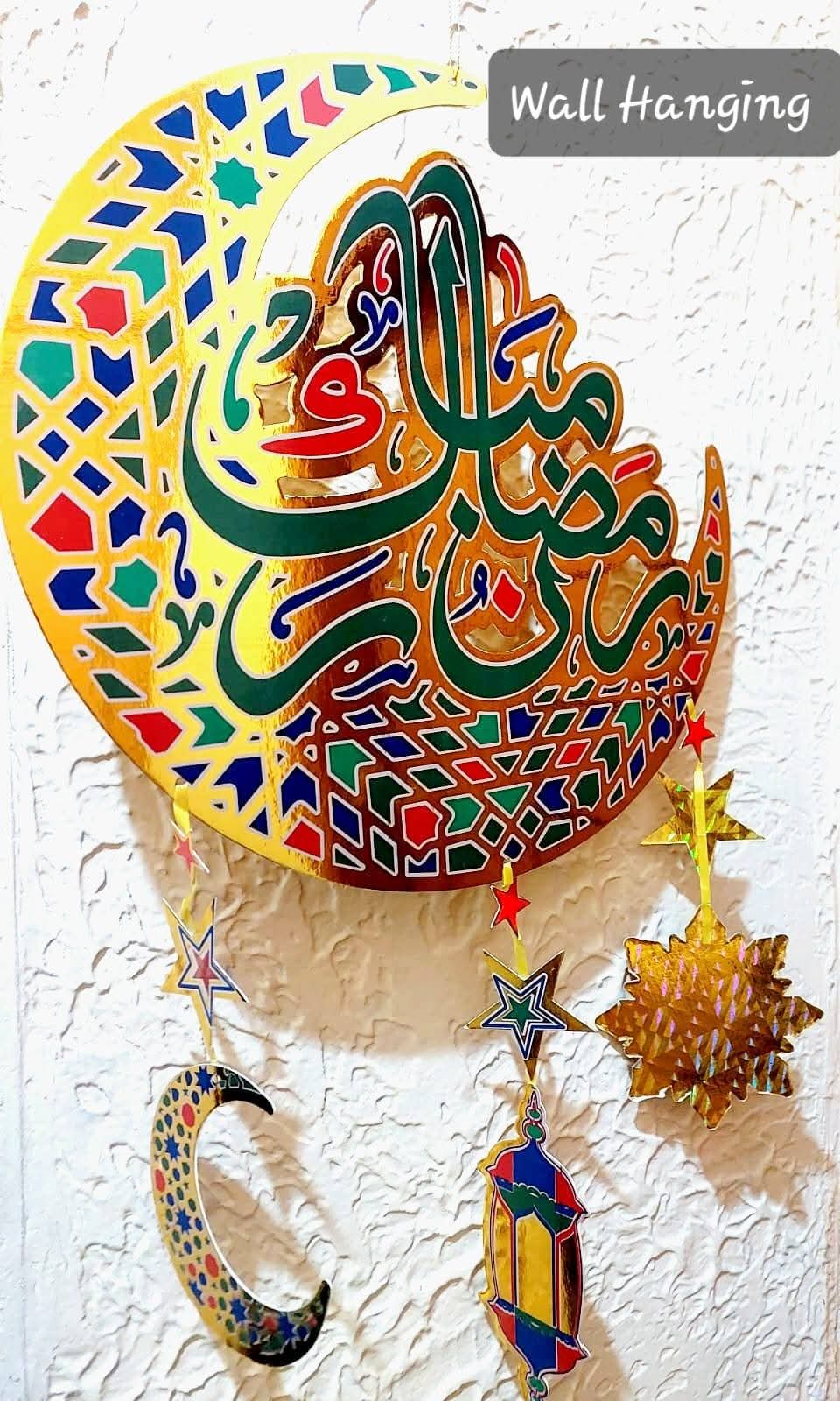 Islamic Ramadan Wall Hanging Decorative Ornament
