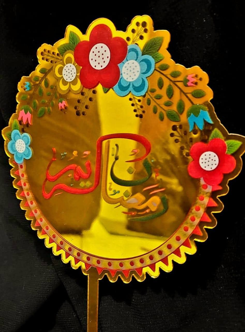 Ramadan & Eid Decorative Serving Trays & Cake Toppers Collection